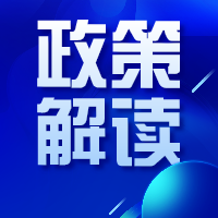 政策解读｜广东设施农业生长迎来新机缘，这些细节你知道吗？