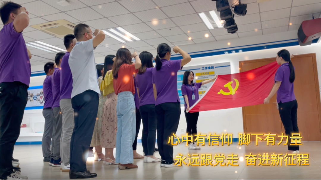 亚星管理平台党支部献礼建党百年MV超燃上线！