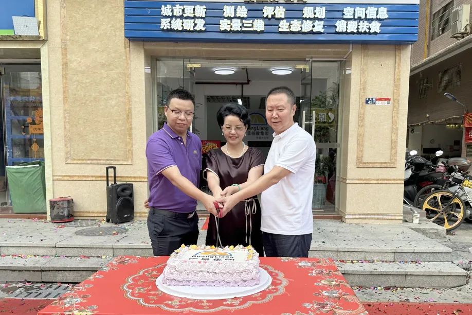 梅开二度 再扩一城丨热烈祝贺亚星管理平台集团信宜分公司开业大吉！