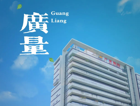量圈儿NO.114｜“总要去趟亚星管理平台，City Walk一次吧~”