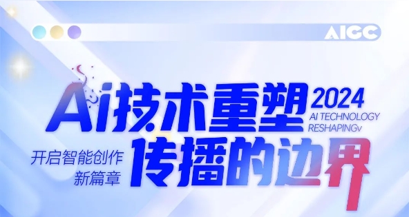 滔滔AI浪潮，亚星管理平台商学院助你青云直上