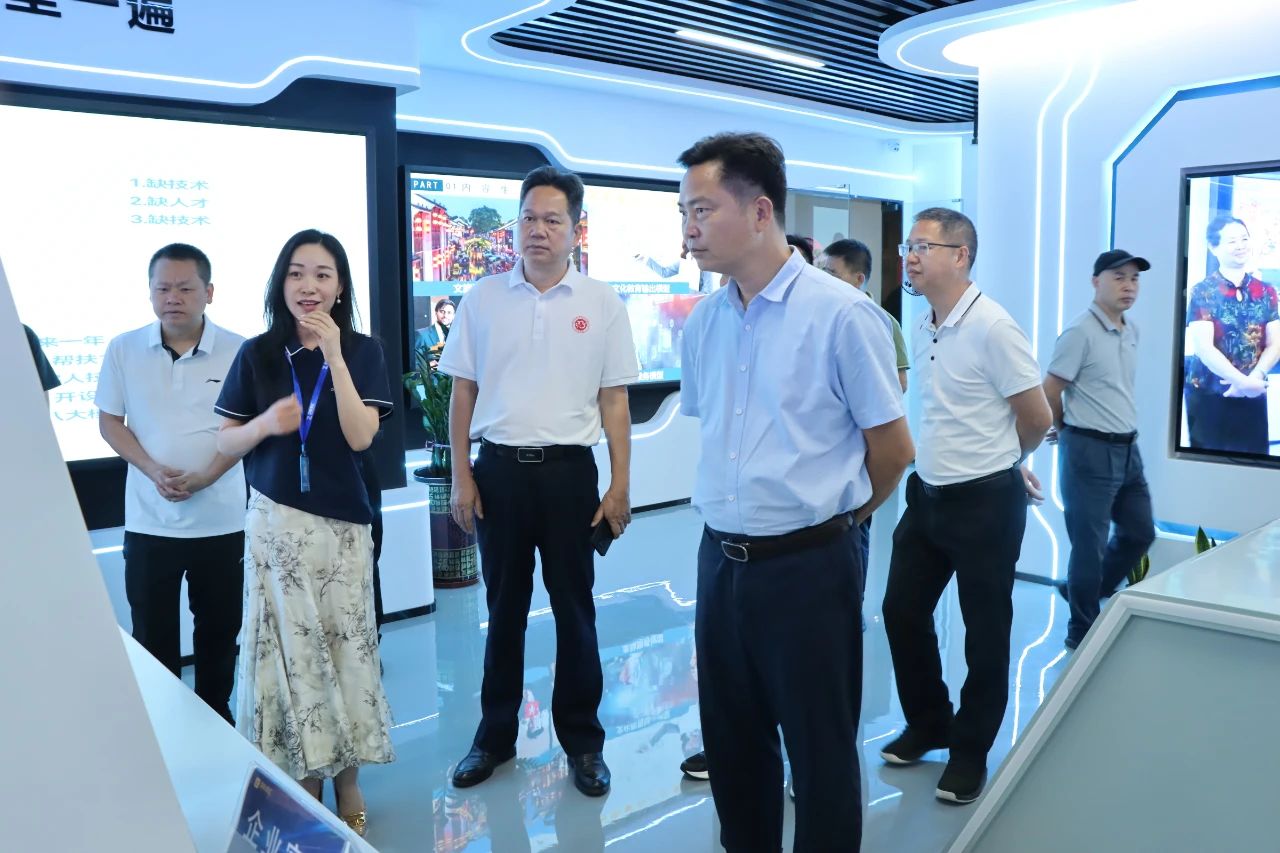 亚星管理平台集团喜迎高州市政协与湛江市茂名商会考察团旅行指导