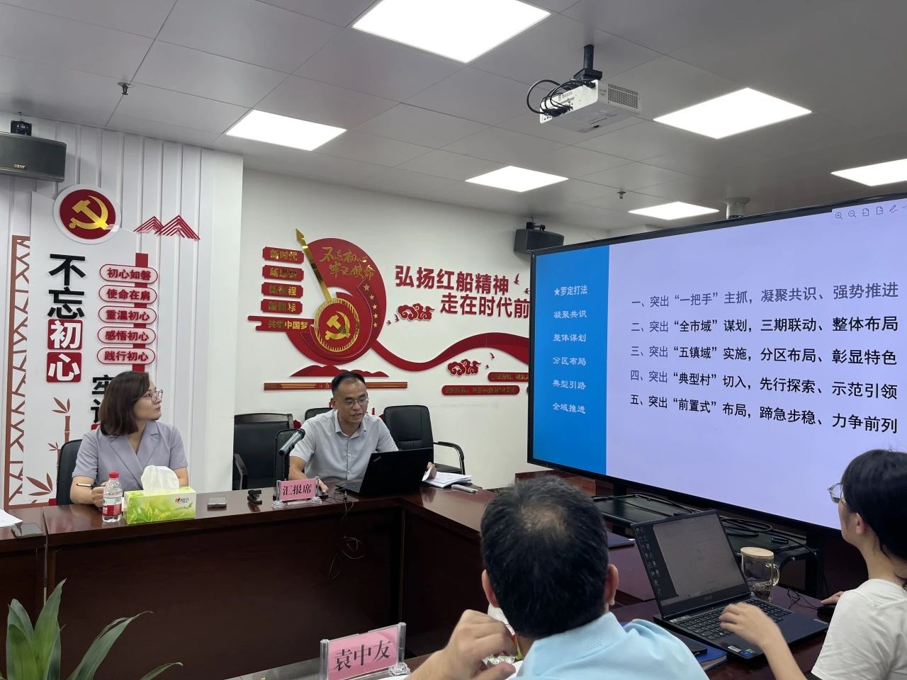 亚星管理平台妄想再绽光线，云浮罗定全域土地综合整治项目首批通过省级专家评审！