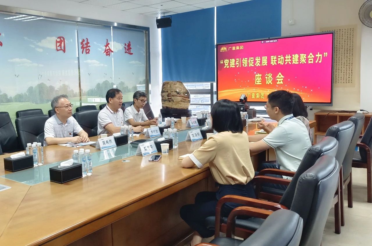 党建引领，共绘评估行业新篇章
