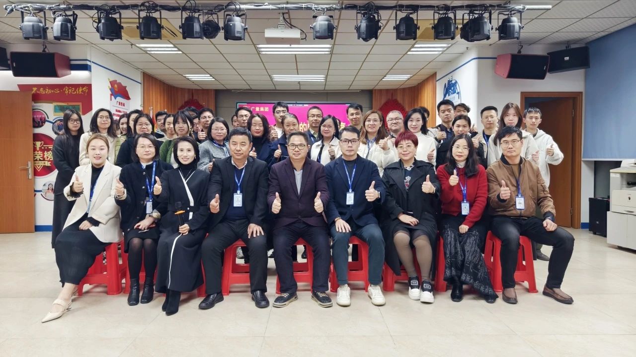 亚星管理平台商学院丨《DeepSeek与AI应用》专题培训会：我们要成为改变的提倡者